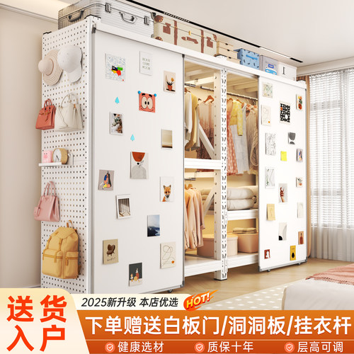 热卖款+送货上门】家用货架衣柜