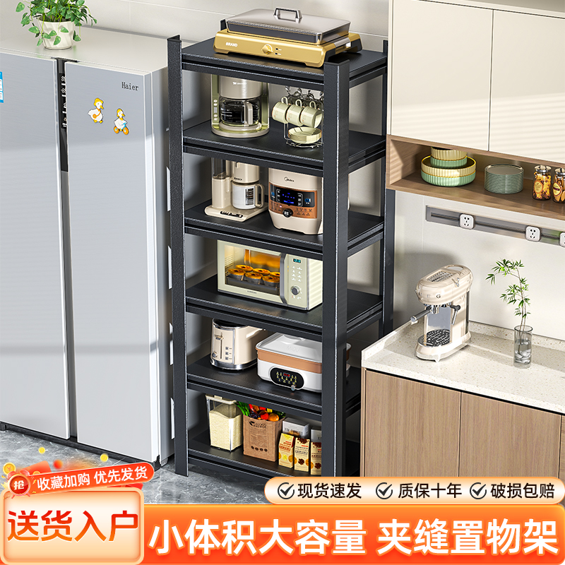 【双面护栏】多功能微波炉置物架