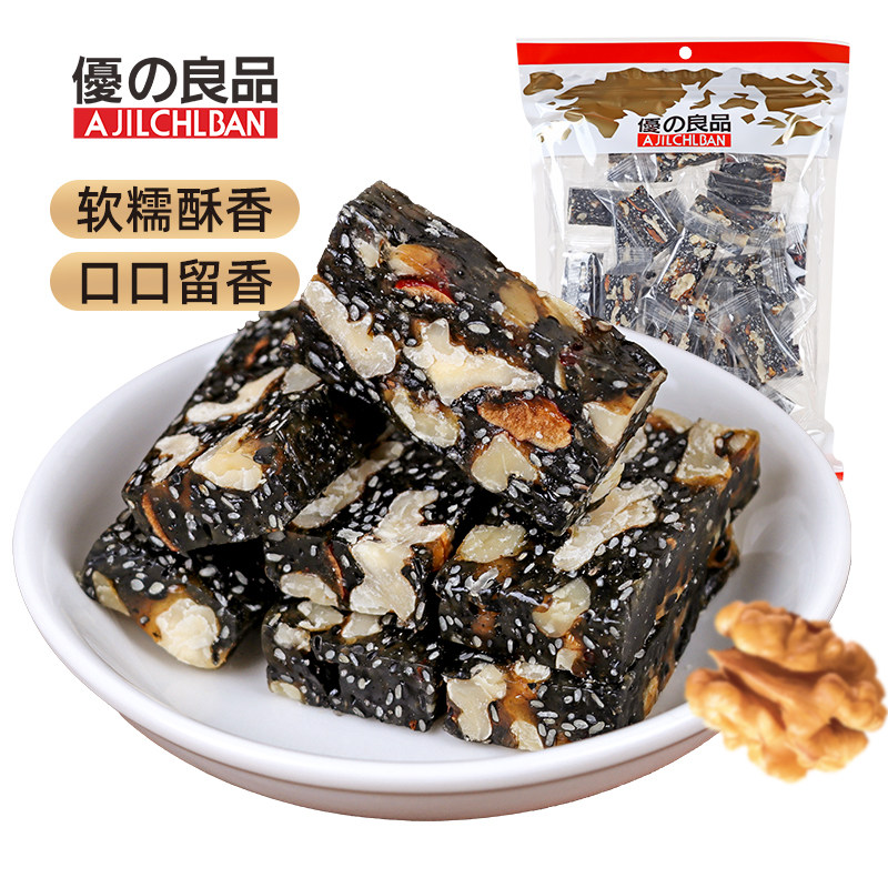 优之良品 黑芝麻核桃糕 特产糕点红枣核桃糕袋装休闲健康零食小吃