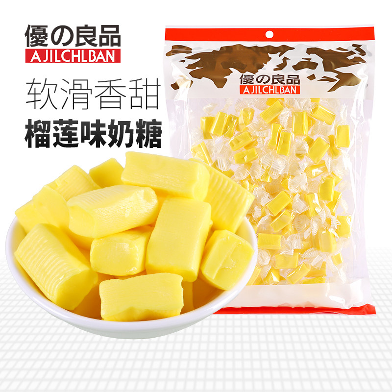 优之良品榴莲味奶糖休闲零食风味软糖果网红糖果解馋小零食品小吃