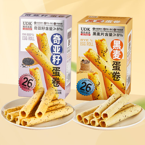 UDK优之良品黑麦奇亚籽蛋卷118g 传统糕点美味年货礼盒手信小包