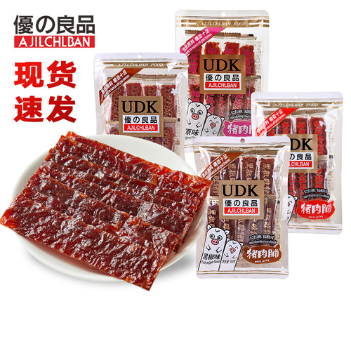 优之良品猪肉脯65g经典休闲零食