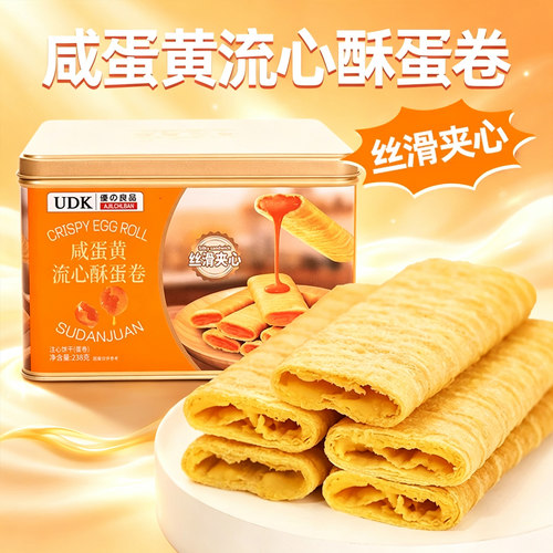 优之良品咸蛋黄流心酥蛋卷238g