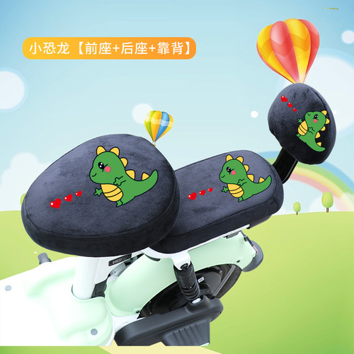 电动车座套车星狮限时抢四季通用