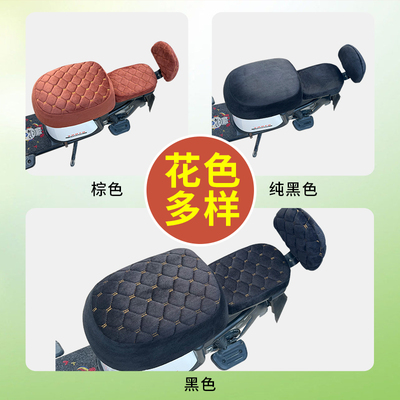 秋冬新国标电动车座套