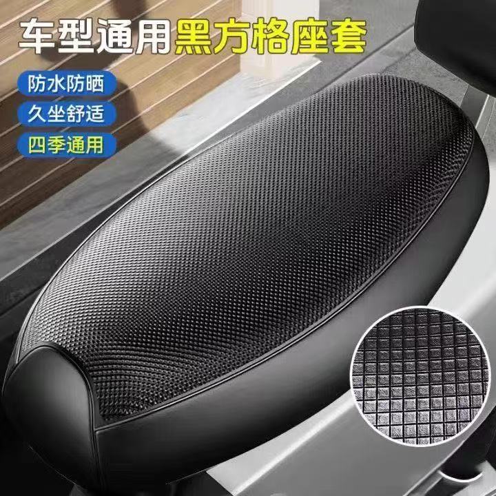 雅迪踏板电动车座套防水防晒
