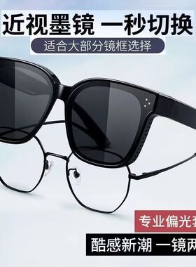 套镜近视太阳镜男GM偏光墨镜女近视眼开车钓鱼专用太阳镜