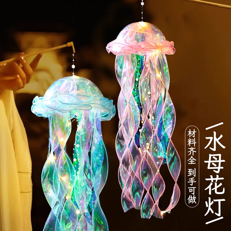 发光幻彩水母灯笼夜市摆摊小商品儿童玩具手提小花灯古风挂饰