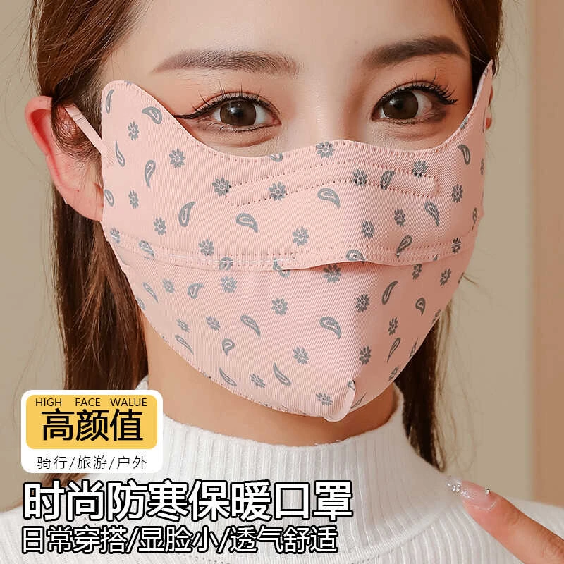 防寒口罩女士3d立体韩版护眼角冬季加厚保暖不起雾防风面罩可水