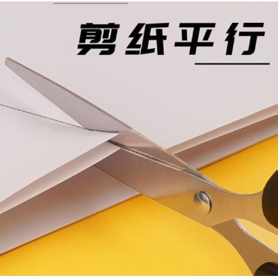 小剪刀手工专用缝纫剪线头剪纸尖头特细窗花办公文具剪子锋利耐用