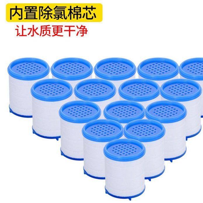 通用水龙头过滤器净水器过滤芯三档增压花洒净水装置原装PP棉滤芯
