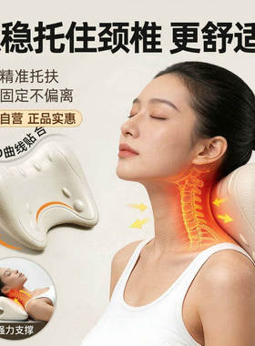颈椎专用枕头按摩器矫正器c型反弓牵引按摩枕颈部肩颈护颈