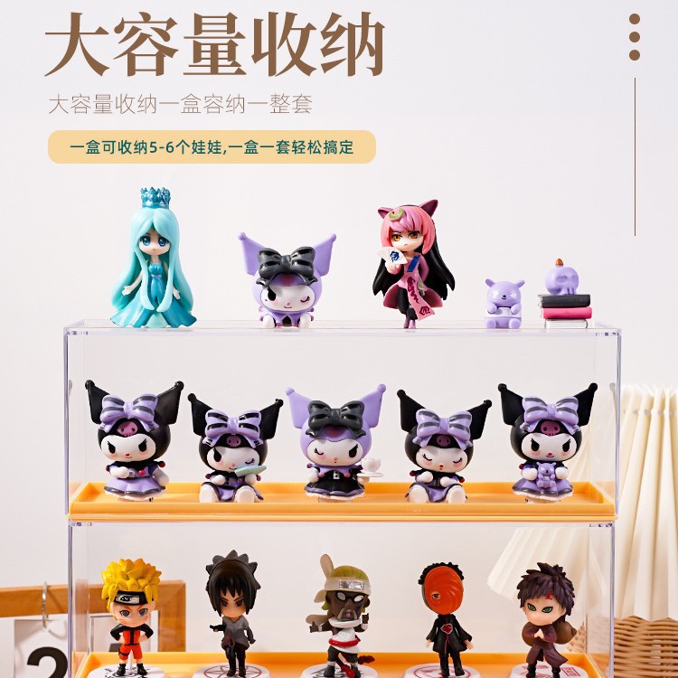 手办盲盒卡通公仔收纳盒桌面可叠加玩具展示盒