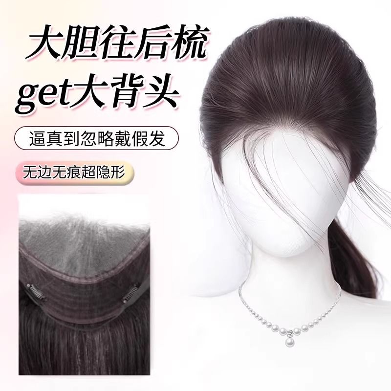 头顶前额隐形无痕蕾丝网假发女遮白发蓬松增发量自然仿真发补发片