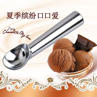 自融式雪糕勺 冰激凌勺打球神器创意挖球器商用硬冰淇淋 挖球勺子