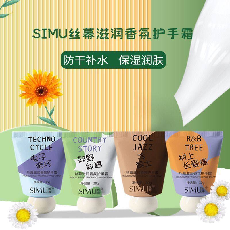 护手霜伴手套盒可爱香氛干裂补水滋润保湿修护胖墩粗糙电子循环,居家日用,居家日用套装,淘宝优惠券,粉丝福利购,淘宝优惠卷