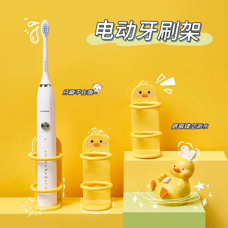 电动牙刷置物架壁挂免打孔洗手间情侣放牙刷收纳