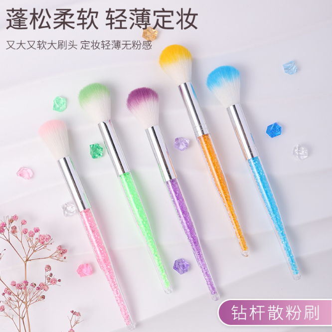 化妆刷单支彩钻杆腮红刷粉底刷密粉修容刷散粉胭脂美甲粉尘刷