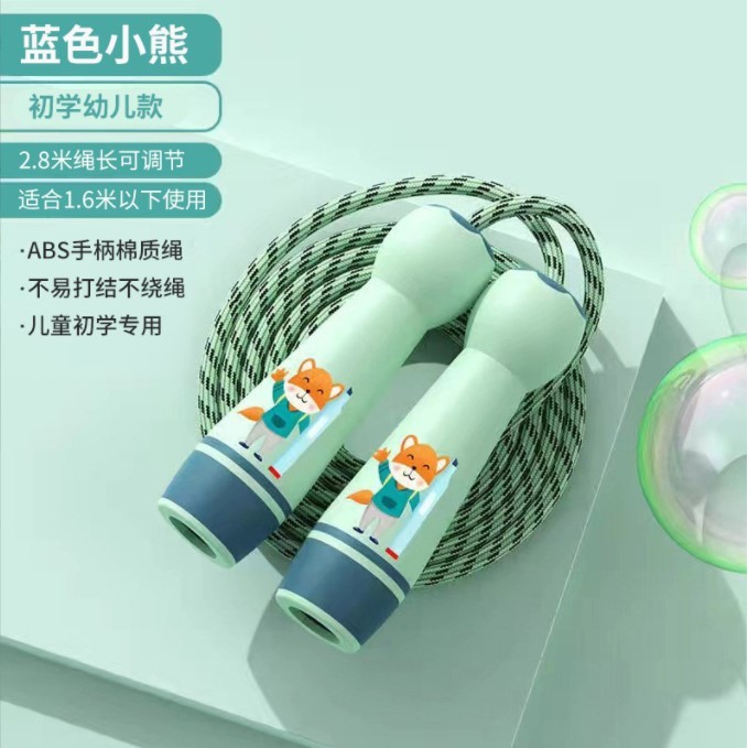 儿童跳绳初学可调节宝宝幼儿园一年级小学生专用小孩运动健身绳子