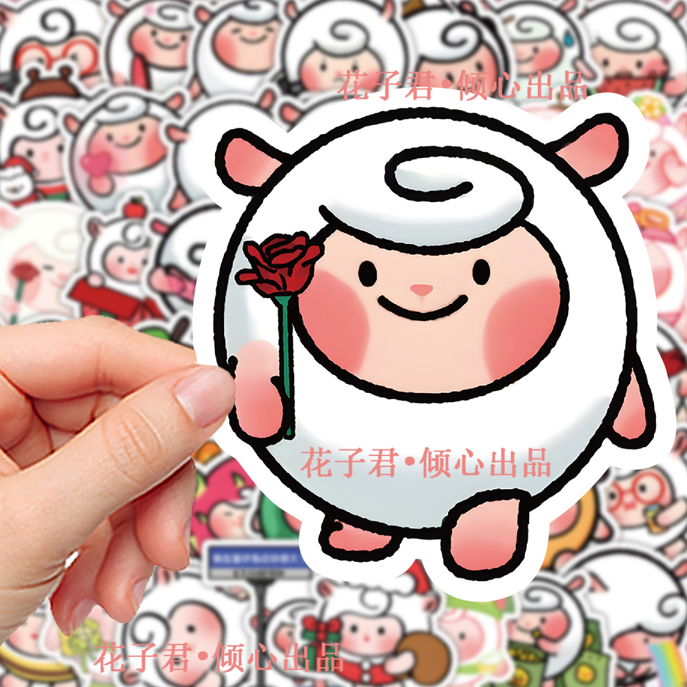 126张蛋仔派对dongdong羊贴纸卡通可爱小羊蜜手账手机壳防水贴纸