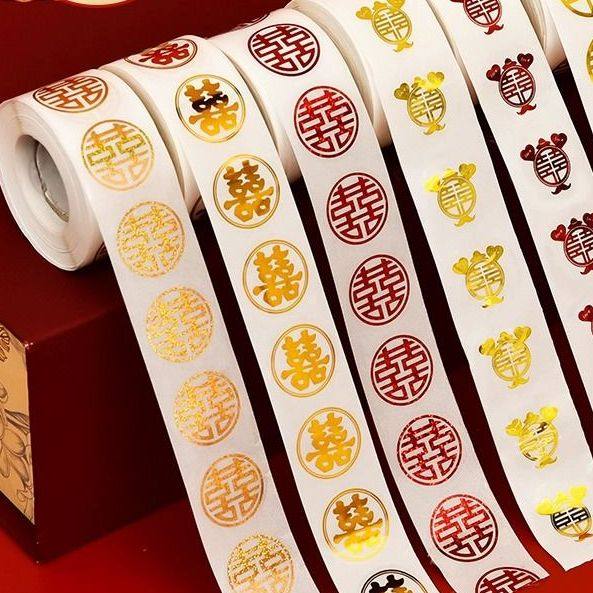 结婚不干胶喜字贴红包糖盒封口小喜字带胶迷你小号鸡蛋苹果杯子贴,箱包皮具/热销女包/男包,旅行箱配件,淘宝优惠券,粉丝福利购,淘宝优惠卷