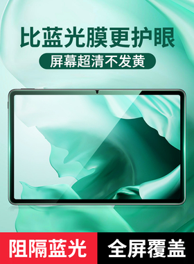 苹果平板10.2寸第八代钢化膜适用2021版ipad9代ip82020ipd8保护202010.2英寸七代新款ipada19款pad8电脑a2197