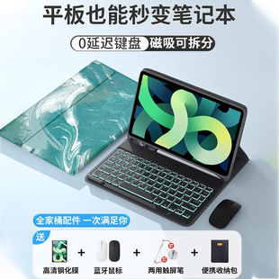 荣耀v8 SE保护套2024款 9磁吸air11.5英寸pro13.2蓝牙12.2触控板12.6 Air 适用华为平板MatePad11.5s键盘pro11