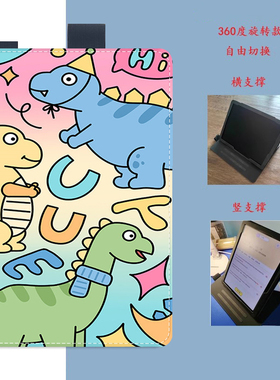 C1S适用京东方BOE小课屏灵动版A1保护套A1S学习机12.7英寸360度旋转C2灵动版横竖支撑皮套京东方B1外壳F1A600