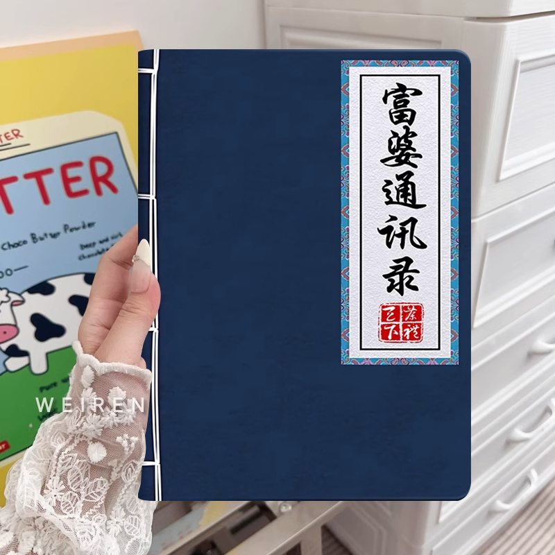 读书郎C13Pro学习机保护套c6a学习机C18xC15学生平板C13适用C10XS卡通C2包软壳C18MAX防摔C25卡通c20Pro壳C6