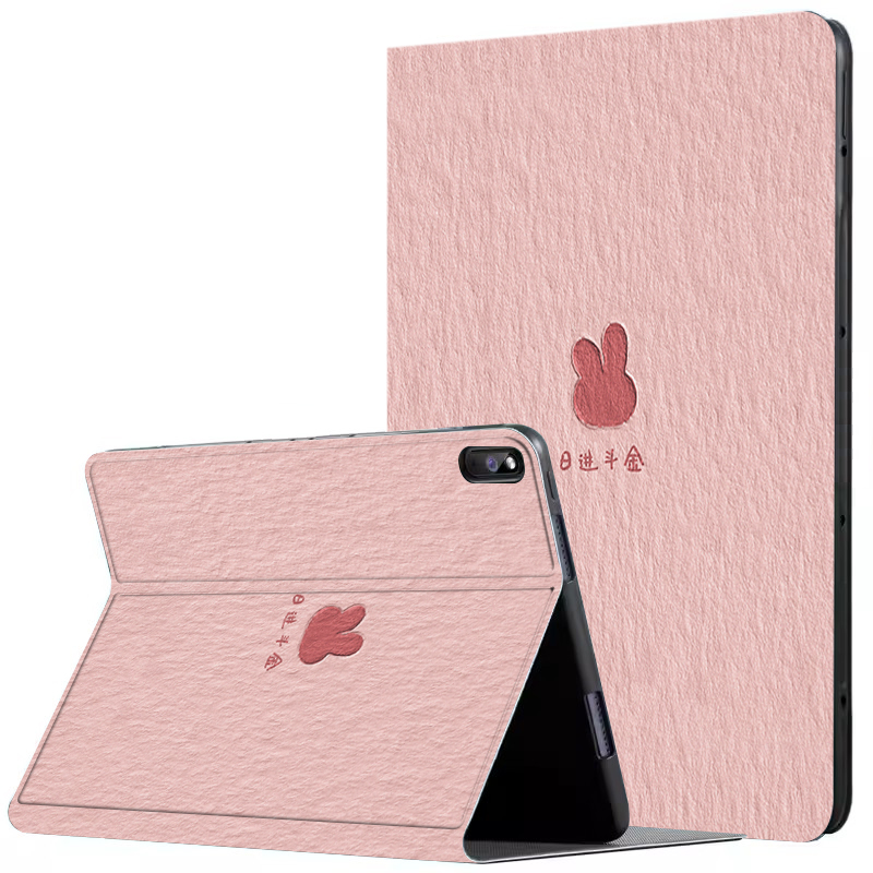 适用小米5Pro平板保护套