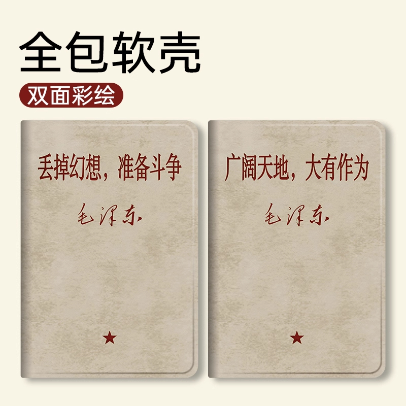 华为matebooke保护套MRR防摔