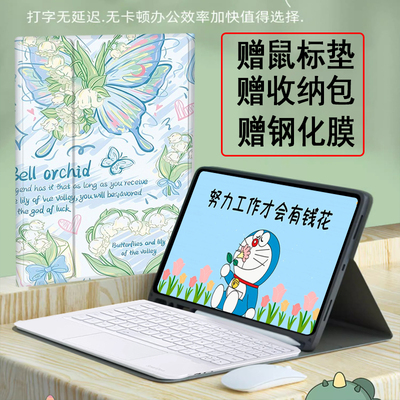 新vivo保护套iqoopad2Pro平板