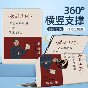 2023新款 小猿学练机保护套2024新款横竖支撑XY-XLJ-01平板防适用小猿学练机保护套10.3寸 可360度旋转s1皮套