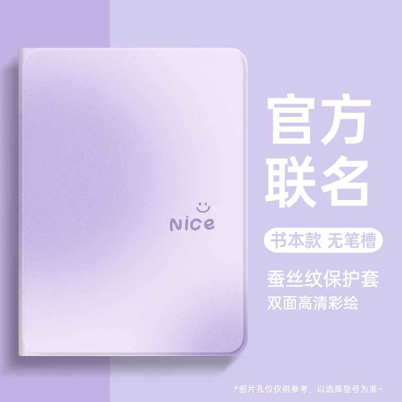 华为matepad/115s保护套air/12寸