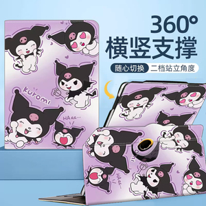 京东方BOE小课屏C2保护套适用c2灵动版/荣耀版横竖屏旋转皮套C210CS平板C1S智慧眼收纳10.1英寸保护壳支撑套