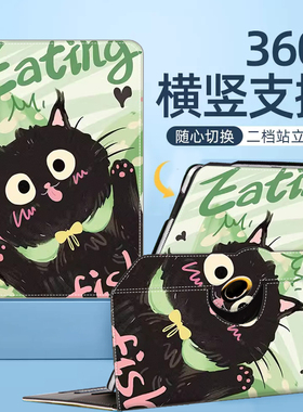 适用华为MateBook保护套12英寸PAK-AL09二合一平板HZ-W09/BL-W19电脑壳2019款matebooke皮套二合一平板皮套