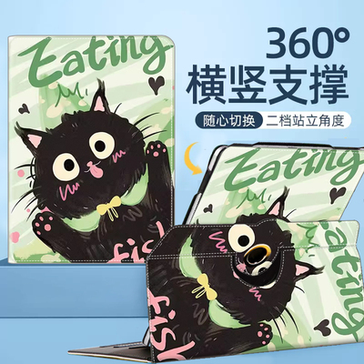 旋转款万能通用款挂钩平板保护套