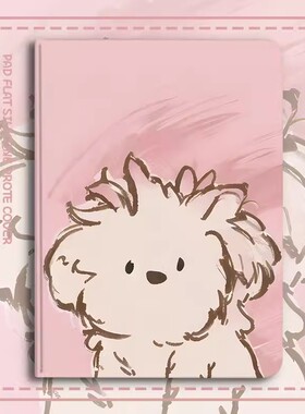 RBC19B11读书郎C15平板保护套适用T12学习机T16防摔软壳c26/c28平板电脑C18X家教机C30卡通气囊支架壳C20pro