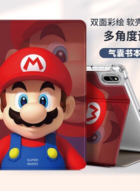 定制老款12.9寸iPad气囊防摔A1584保护套壳pro2015网课1671适用苹果pro2017平板电脑1代1670带A1652装2代1821