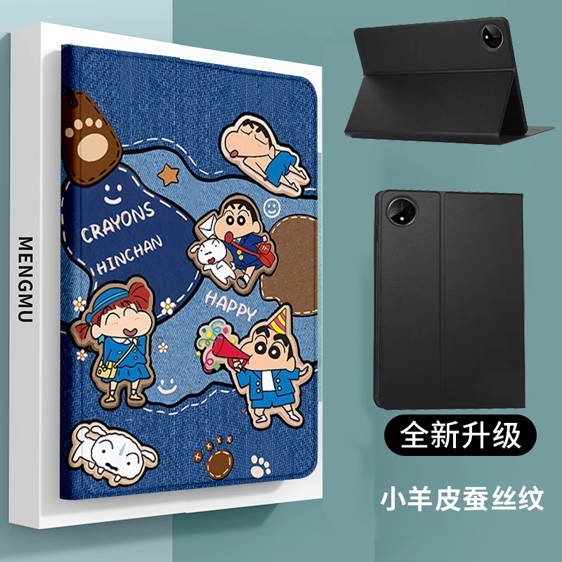 华为mrrw29保护套MRR一W29外壳