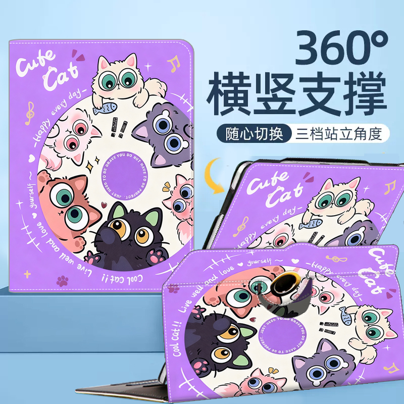 科大讯飞X1pro保护套