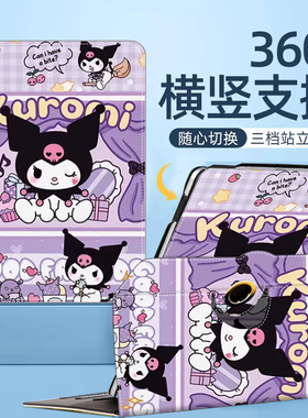 适用中兴平板W200DS保护套W201DS二合一5G支架云电脑皮套W201DS/W203DS/W205DS/防摔中心可旋转W200DS外壳