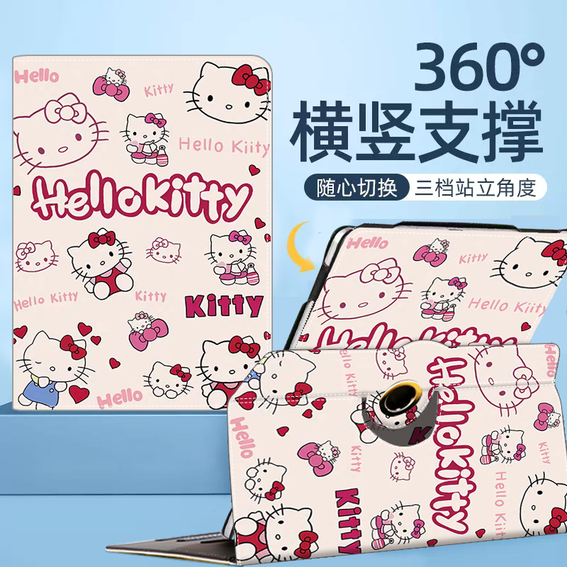 学而思S4/T4turbo13.2寸保护套