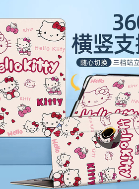 科大讯飞S30/P30 5G版平板保护套11.97英寸旋转T30Pro儿童防摔外壳x2prox1P30/Q30/iclass C6plus适用T20Pr0