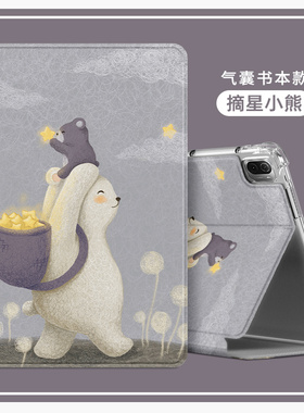 华为平板保护套ags2一al00荣耀5气囊10.1英寸适用平板8保护套honorpad7外套padv7Pro全包12寸8代电脑新款10.4