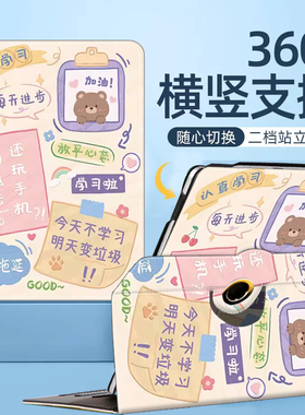 科大讯飞t30lite保护壳适用科大讯飞T30Lite/Ultra/pro学习机套12.5/14.7英寸智能平板横竖支架t20pro防摔壳