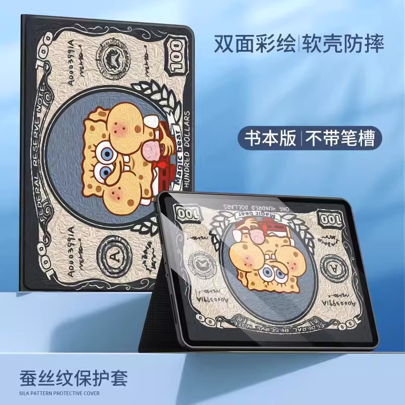 联想y700二代平板保护套