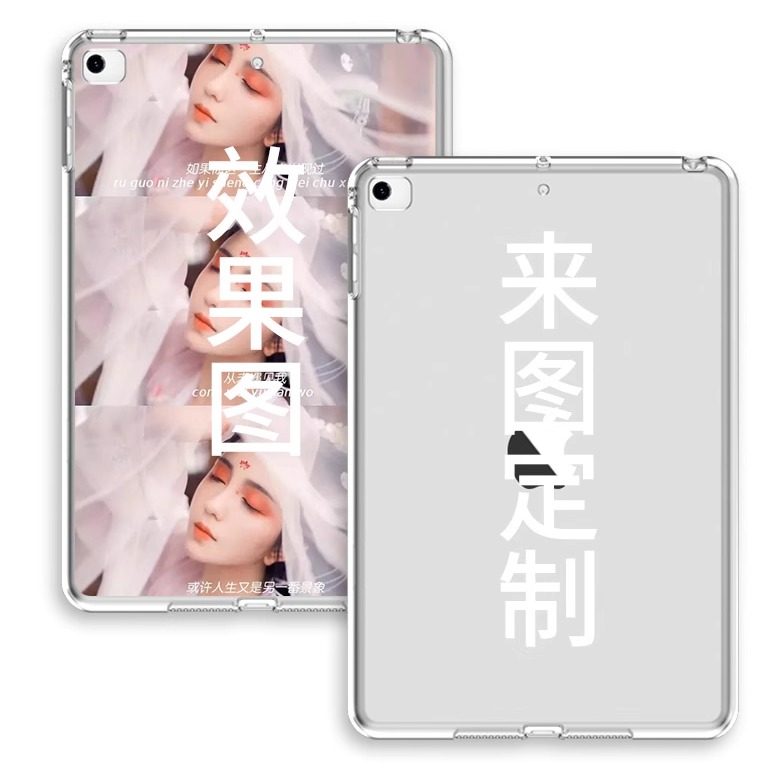 2025新款ipad保护壳10.2透明air7图片