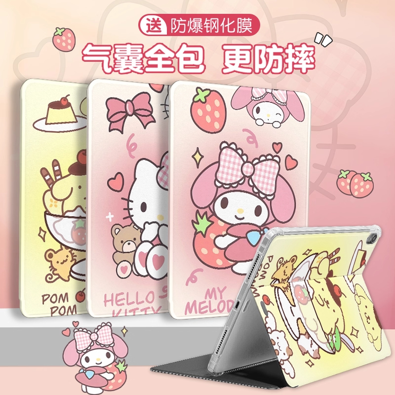 读书郎C12Pro保护套C13外壳