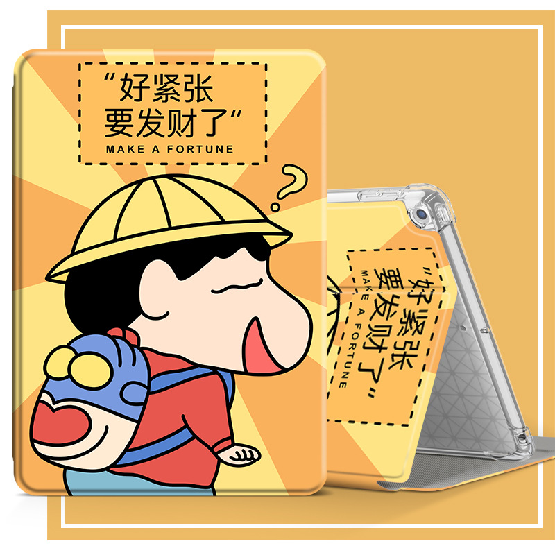 读书郎学生平板V18/C26Pro保护套